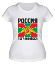 Женская футболка Российские погранвойска