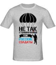 Мужская футболка Русские солдаты фото