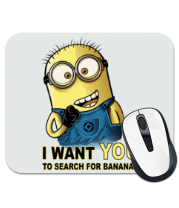 Коврик для мыши I want you to search for bananas фото