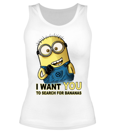 Женская майка борцовка I want you to search for bananas