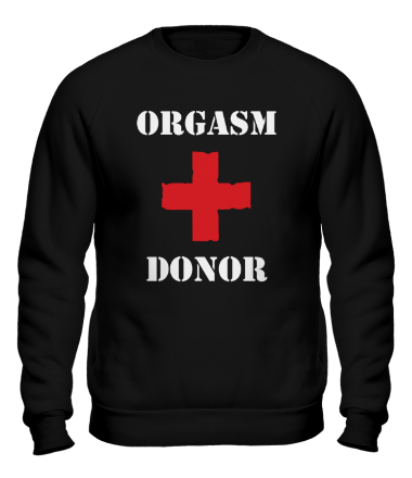 Толстовка без капюшона Orgasm donor — донор оргазмов 