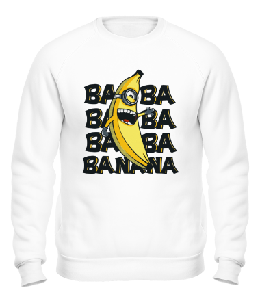 Толстовка без капюшона Banana