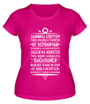Женская футболка Умные слова. Надписи.  фото