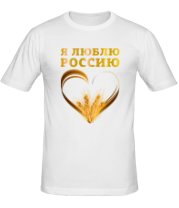 Мужская футболка Я люблю Россию. Я русский  фото