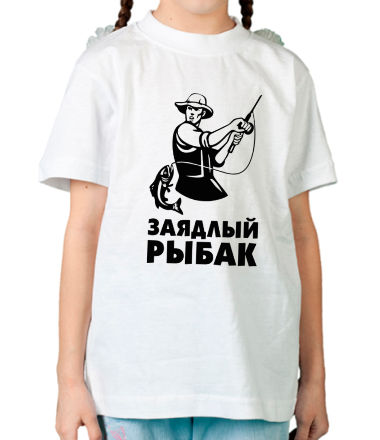 Детская футболка Заядлый рыбак