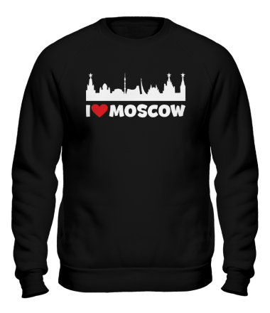 Толстовка без капюшона Я люблю тебя, Москва
