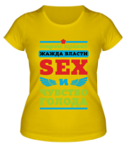 Женская футболка Миром правит секс фото