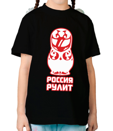 Детская футболка Россия рулит (матрёшка) 