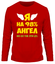 Мужская футболка длинный рукав Я ангел лишь на 98%  фото