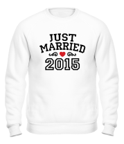 Толстовка без капюшона Just married 2015 фото