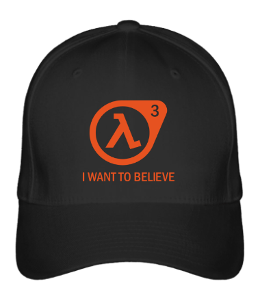Бейсболка Half-life 3 | I want to believe