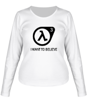 Женская футболка длинный рукав Half-life 3 | I want to believe фото