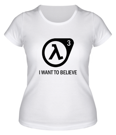 Женская футболка Half-life 3 | I want to believe