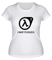 Женская футболка Half-life 3 | I want to believe фото