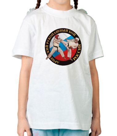 Детская футболка Армейский рукопашный бой