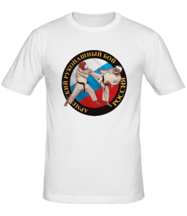 Мужская футболка Армейский рукопашный бой