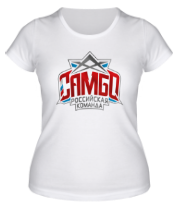 Женская футболка Самбо | Российская команда