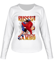 Женская футболка длинный рукав Russia Самбо