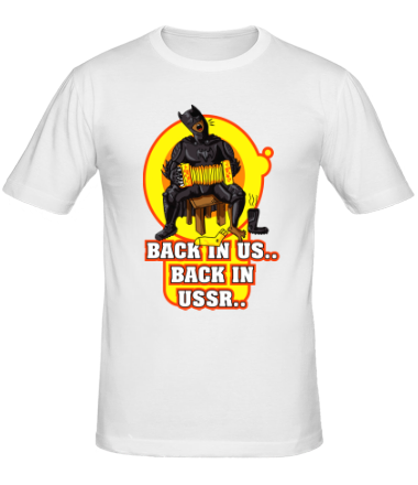 Мужская футболка Back in USSR