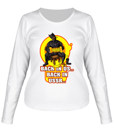 Женская футболка длинный рукав Back in USSR