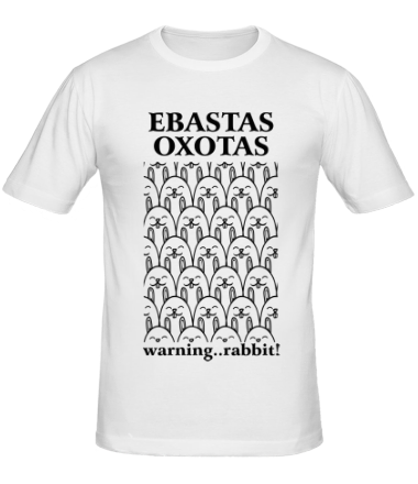 Мужская футболка Ebastas Oxotas