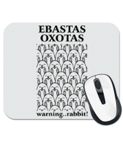 Коврик для мыши Ebastas Oxotas фото