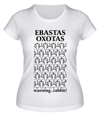 Женская футболка Ebastas Oxotas