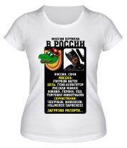 Женская футболка Миссия Бетмена в России фото