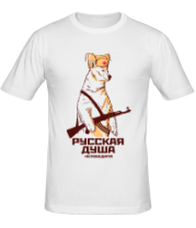 Мужская футболка Русская душа