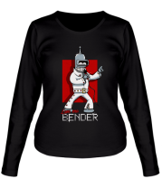 Женская футболка длинный рукав Бендер