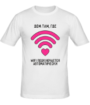 Мужская футболка Дом там, где wifi фото