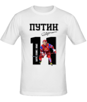 Мужская футболка Путин 11
