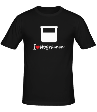 Мужская футболка I love stogramm