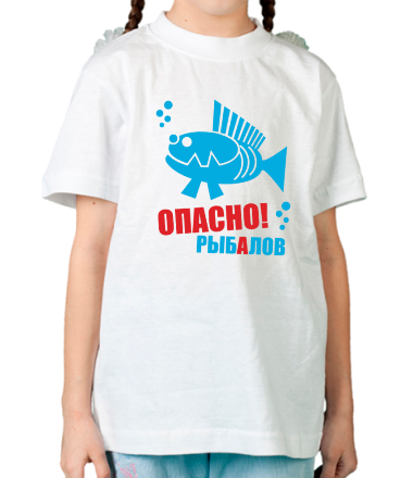 Детская футболка РыбАлов