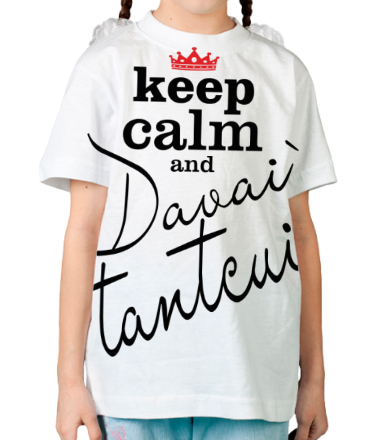 Детская футболка Keep calm & davai` tantcui`
