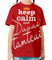 Детская футболка Keep calm & davai` tantcui` фото