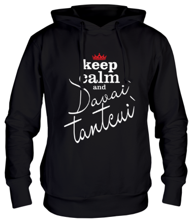 Толстовка худи Keep calm & davai` tantcui`