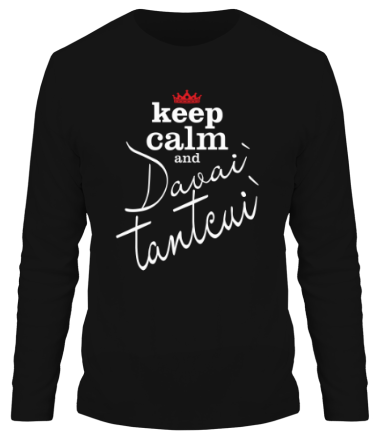Мужская футболка длинный рукав Keep calm & davai` tantcui`