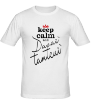 Мужская футболка Keep calm & davai` tantcui` фото