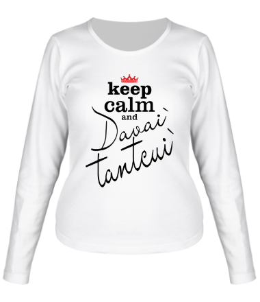 Женская футболка длинный рукав Keep calm & davai` tantcui`