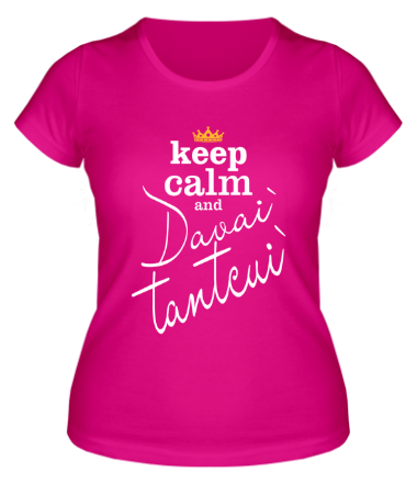 Женская футболка Keep calm & davai` tantcui`