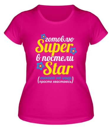 Женская футболка Готовлю супер, в постели звезда 