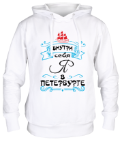 Толстовка худи Санкт-Петербург (цвет) фото