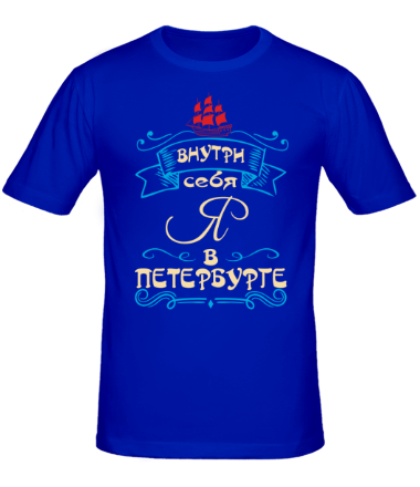 Мужская футболка Санкт-Петербург (цвет)