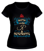 Женская футболка Санкт-Петербург (цвет) фото