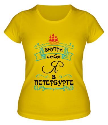Женская футболка Санкт-Петербург (цвет)