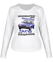 Женская футболка длинный рукав TAZы для пацанов  фото