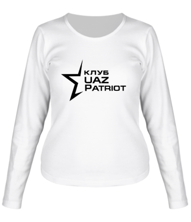 Женская футболка длинный рукав Клуб Уаз Патриот