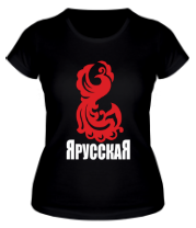 Женская футболка Я русская  фото