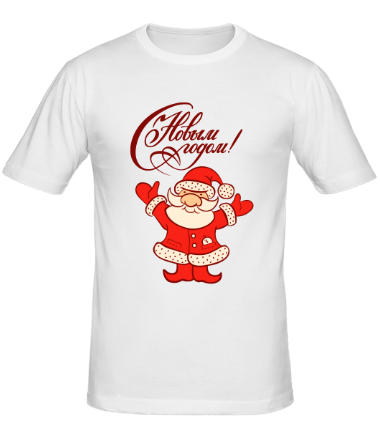 Мужская футболка Санта Клаус